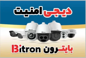 دوربین مداربسته 360 درجه